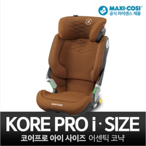 [맥시코시]Kore Pro i-Size 코어프로 아이사이즈 (어센틱 코냑)