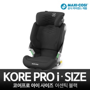 [맥시코시]Kore Pro i-Size 코어프로 아이사이즈 (어센틱 블랙)