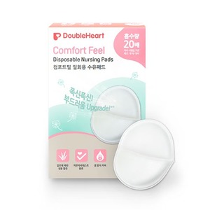 [더블하트] Double Heart 컴포트필 수유패드 60매